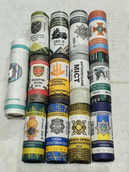 Монеты 10 гривен ВСУ , полный набор - 27 шт.