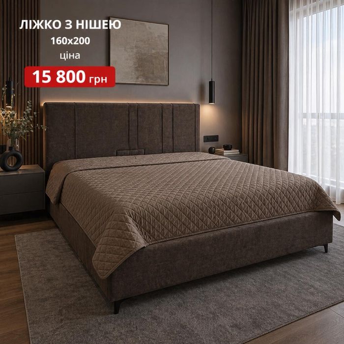 Ліжко 160х200 з підйомним механізмом