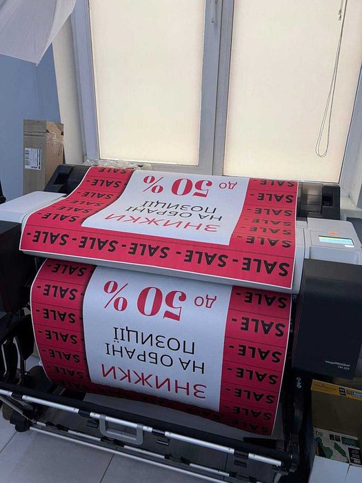 Друк креслень, фото, постери, реклама A2, A1, A0 Боярка