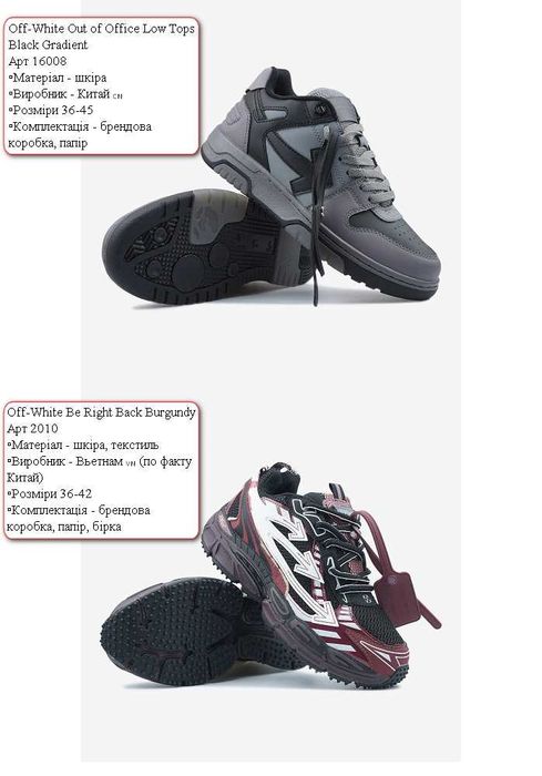 Жіночі кросівки, кросівки, чоловічі кросівки