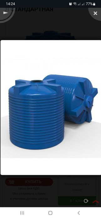 ДОСТАВКА! Єврокуби нові 1000л харчові ( куб, ємність,) ТЕЛЕФОНУЙТЕ