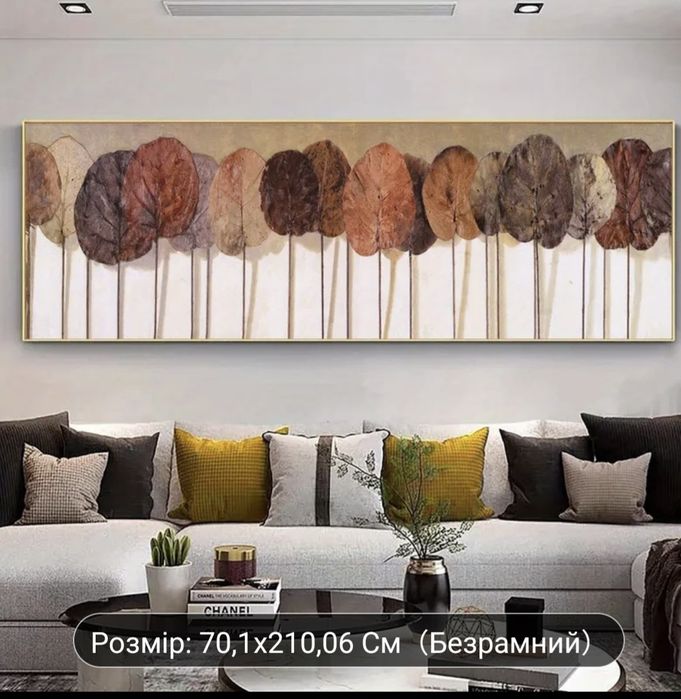 Друковані постери без рами, різних розмірів.