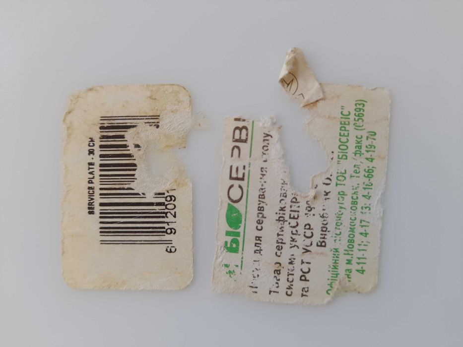 блюда. поднос для торта