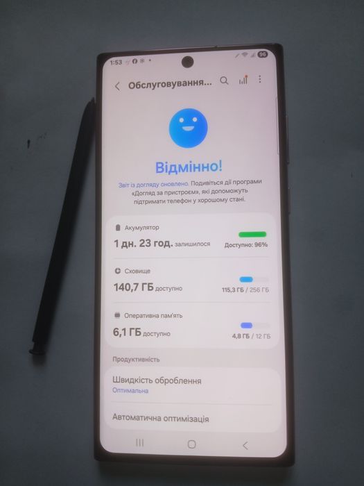 Продам власний телефон. Самсунг ультра s 22 12/246 Без торга.