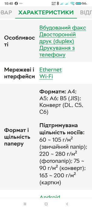 Принтер 3в1 стан новий