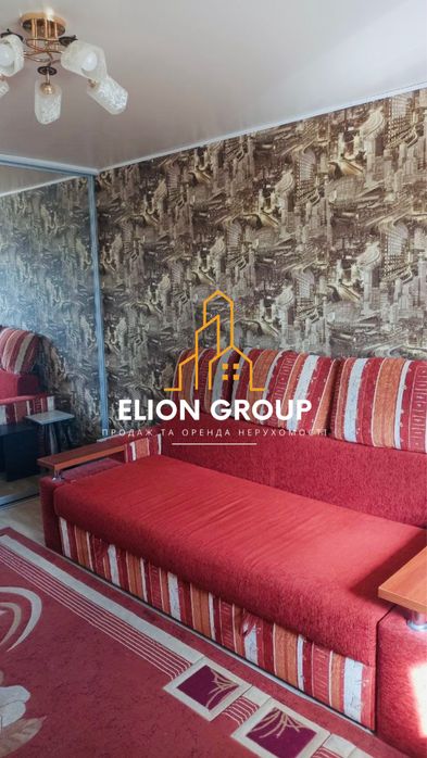 ‼️ТЕРМІНОВО Гарнесенька 2к.кв.‼️