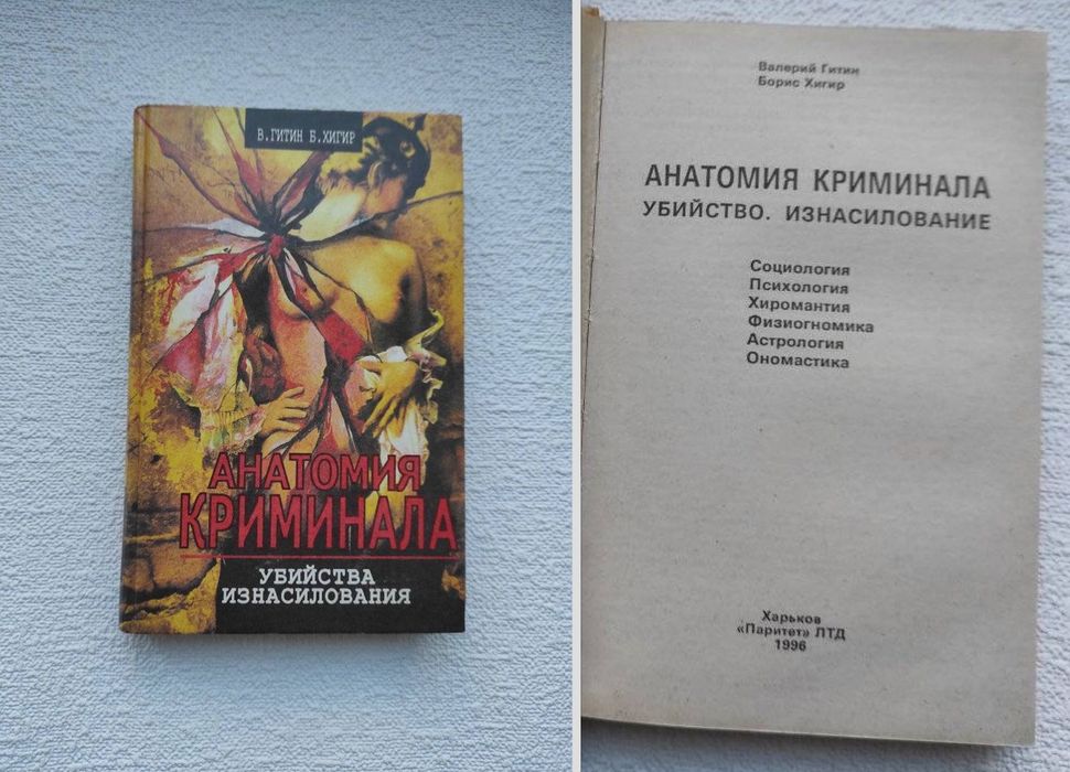 изнасилования Осужденный на пожизненный срок за изнасилование заявил о пытках - NPM