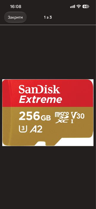 Карта памʼяті SANDISK Extreme microSDXC 256GB UHS-I U3 V30