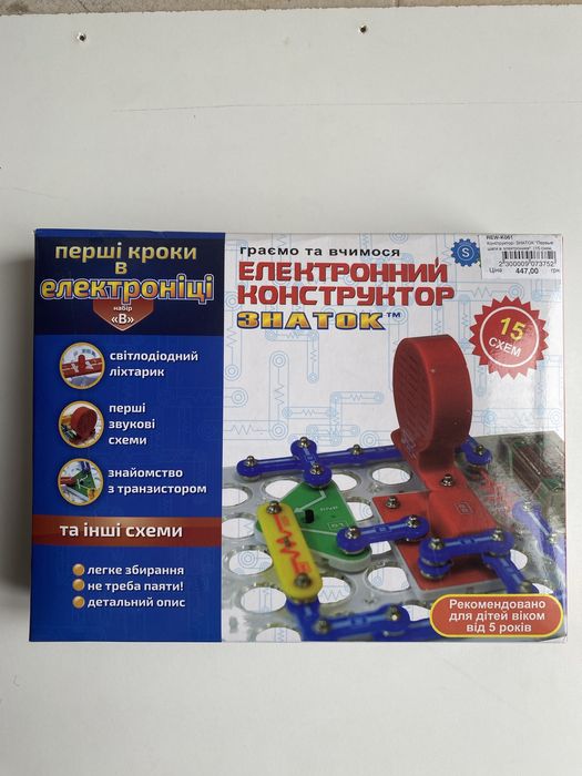 Електронний конструктор Знаток