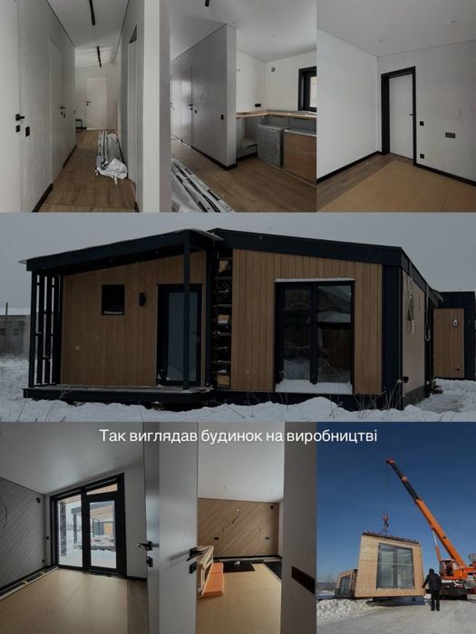 Продаж та будівництво будиніків від 27 до 140 кв.м