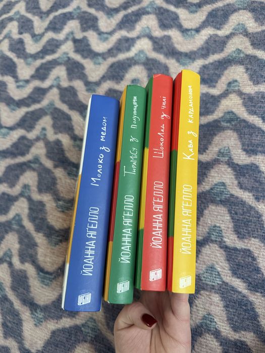 Серія книжок Кава з кардамоном