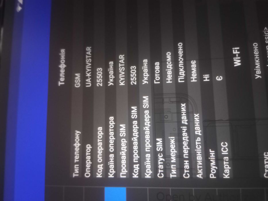 Новий 12" 2k 12/256Gb 11000mah Android 13 планшет Oukitel OT5