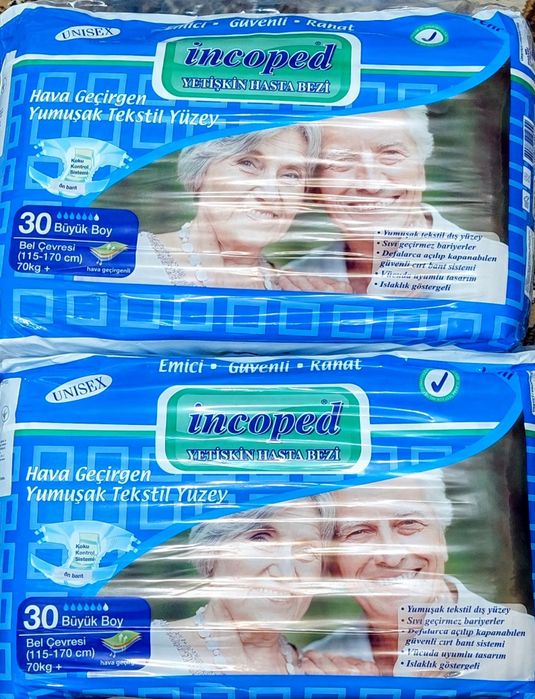 Підгузки для дорослих