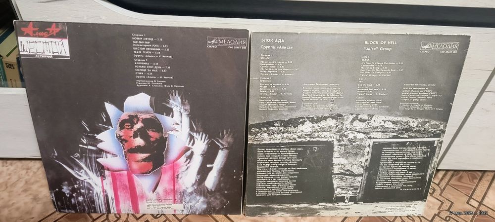 Виниловые пластинки Добрынин, Черный кофе,Круиз