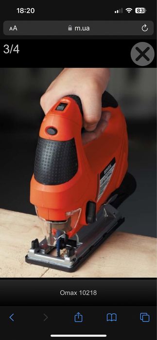 Електролобзик омах