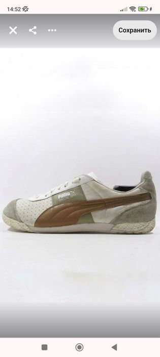 Puma special 2871 on sale