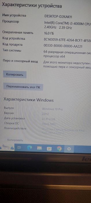 Леново Z 710 в гарному стані,ігровий