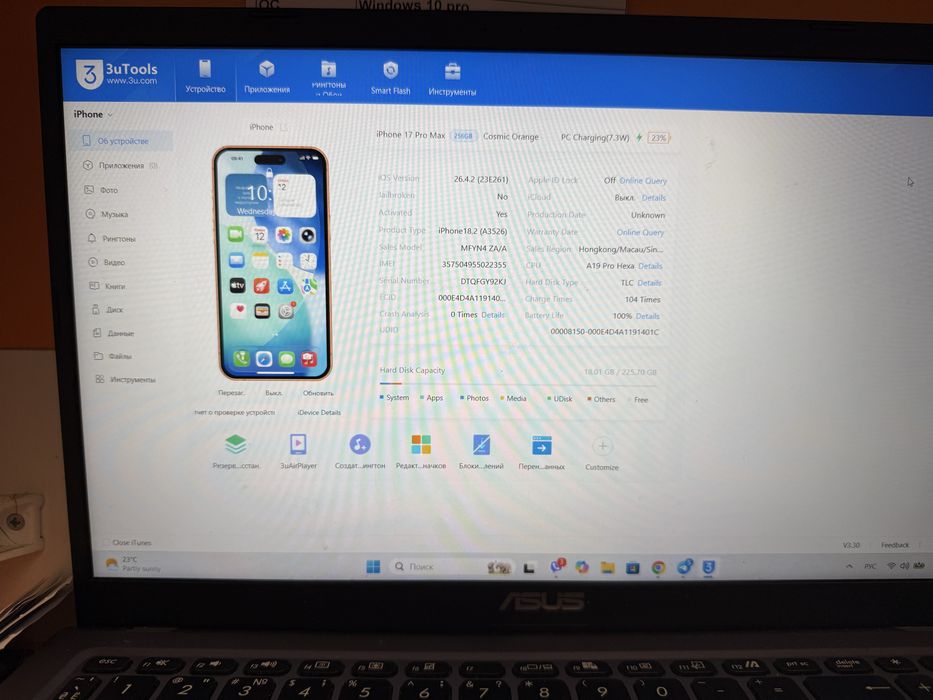 Iphone 17pro max 256