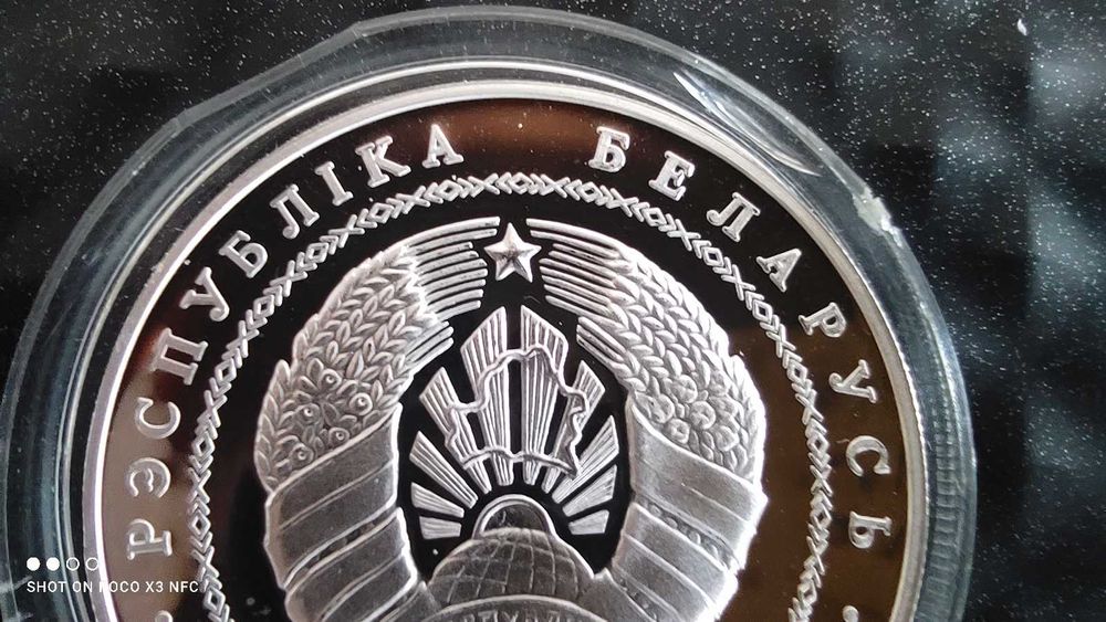 Moneta srebrna Białoruś 20 rubli 2003 rok Olimpiada ładna srebro ag