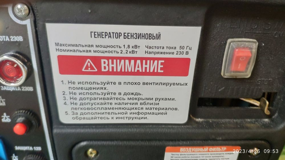 Продам компактний генератор ЦІНУ ЗНИЖЕНО!
