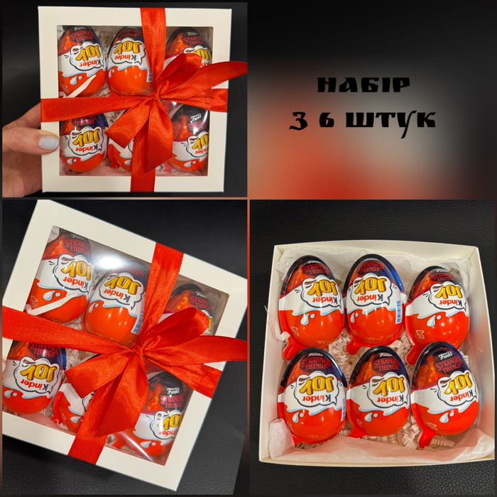 Кіндер Джой  Дивні Дива (Funko Pop).Набір з 4/6/9/12/24/30 штук