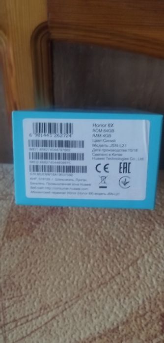 Продам Телефон Хонор 8Х в отличном состоянии.