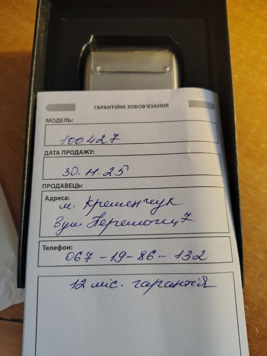 Шейвер, бритва, машинка для гоління, sheiver