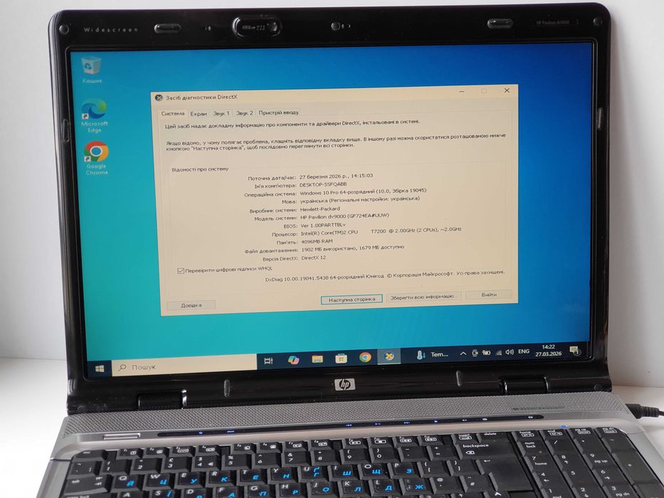hp pavilion dv9000 - купити ноутбуки - Ціна на OLX.ua
