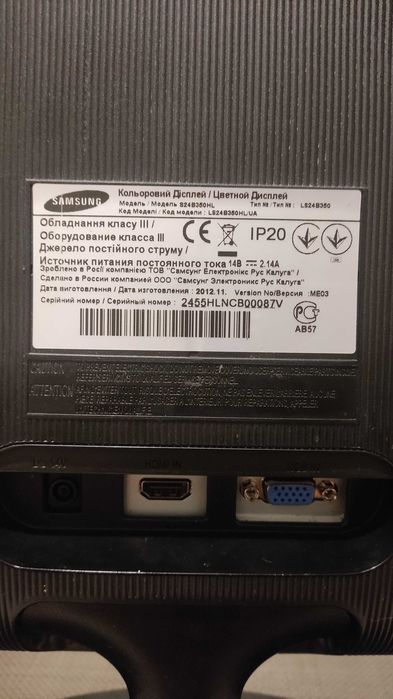 Монитор Samsung 24 дюйма