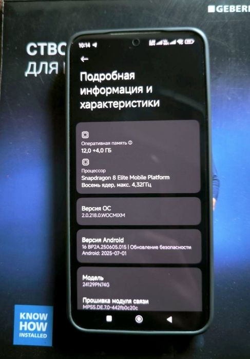 Xiaomi 15 12/256  (China Version / Global ROM)