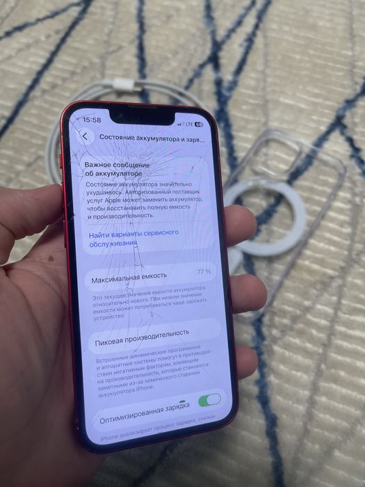 iPhone 13 mini 128gb newerlock