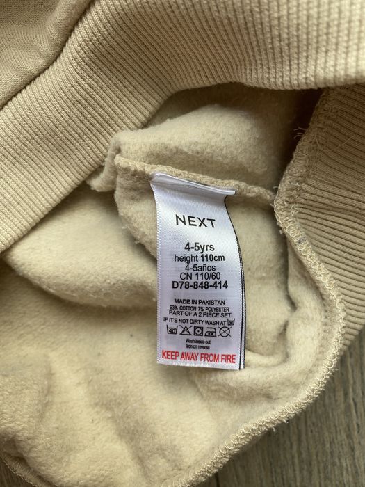 Продам худі next