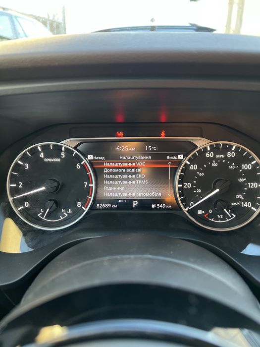 Прошивка языка Nissan Rogue 2020-2025