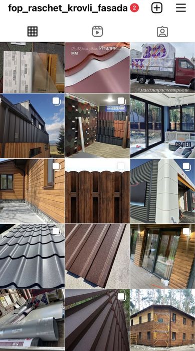 Металочерепиця від виробника Arvedi, ThyssenKrupp, гарантія, профлист