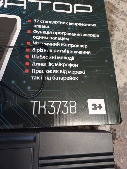 Піанино дитячий синтезатор TK Group