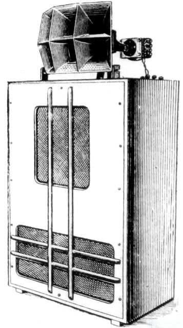 Громкоговоритель / Гучномовець / Мегафон / Рупор / Вторсырье