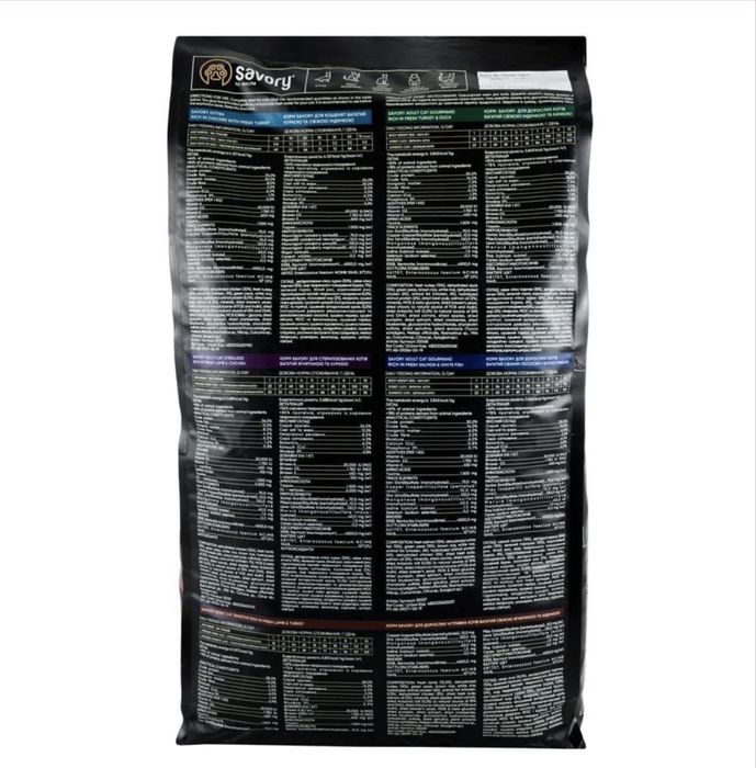 Продам сухий корм для кошенят “Savory for kitten”