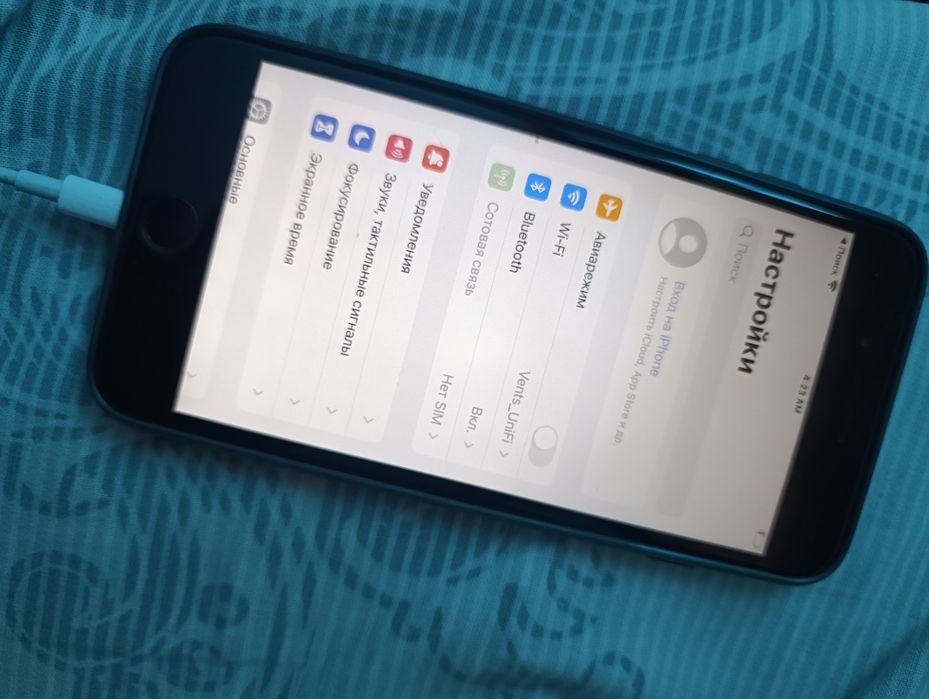 iPhone 7 plus bypass!
