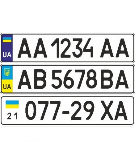 Автономера/мотономера/гос дубликат/военные/сувенирные/именные/позывной