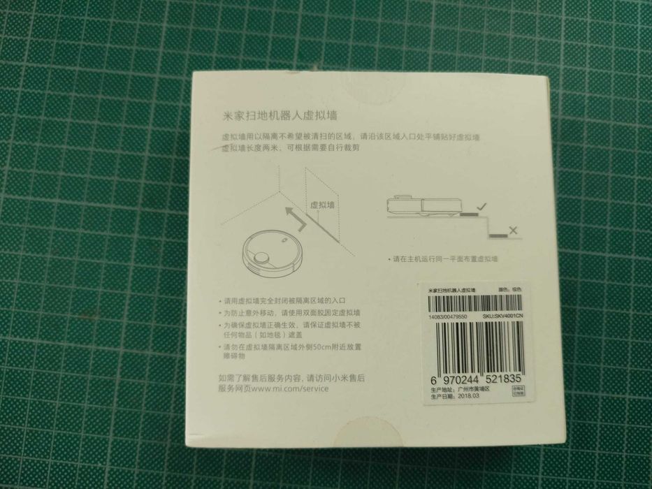 parede virtual para aspirador xiaomi