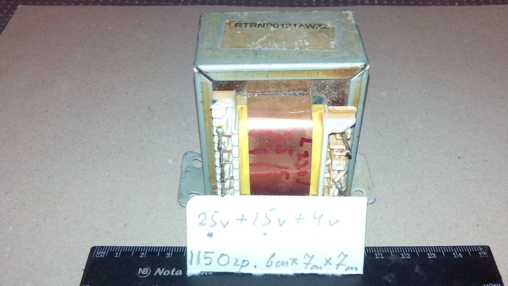 Трансформатор силовой экранированный 25 в, 15 в, 4 в