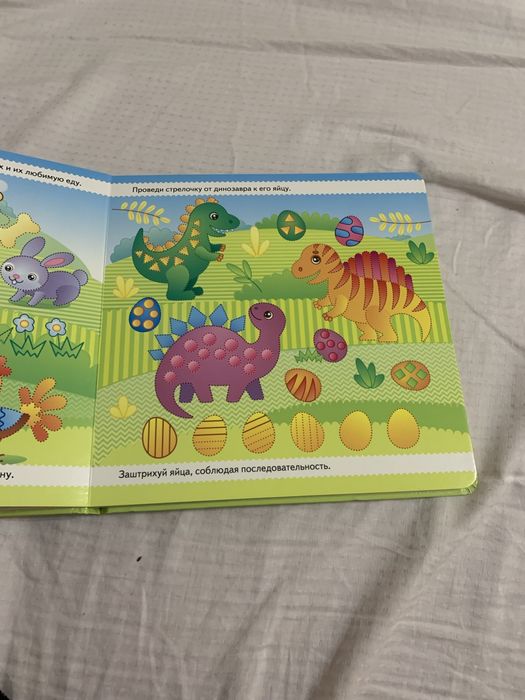 Готовим руку к письму