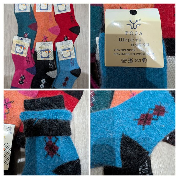 Детские носки ангора, шерсть, махра уп 6 пар