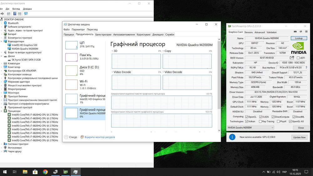 Ігровий ноут 32/512/i7/NVIDIA/SSD/FullHD IPS/ноутбук  для ігр роботи