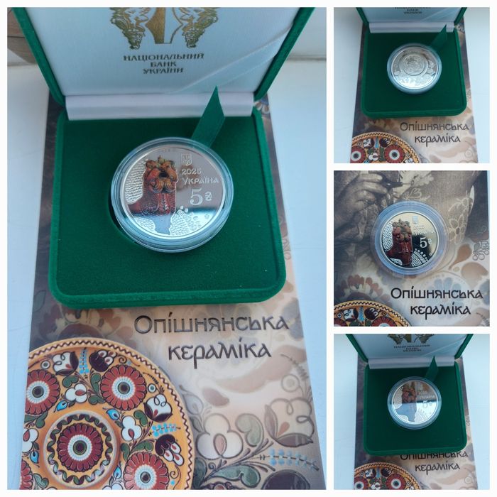 Монети НБУ СБУ,Магура,Лелека,Дипломатія,Вампір в подарункових футлярах