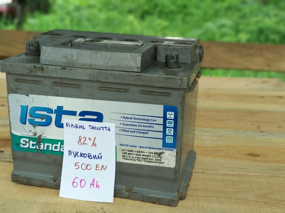 Б/у акумулятори 60 75 100 140 190 220 Ah для авто Ідеальні. З гаратією