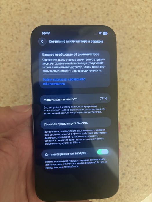 Продам iphone 12 pro max