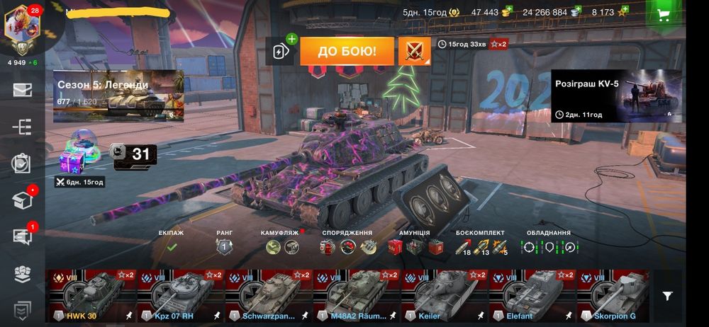 World of tanks blitz