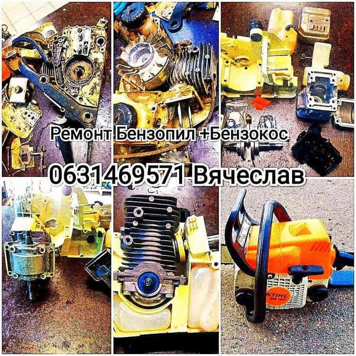 Ремонт двиготелей в-50  карпаты рига