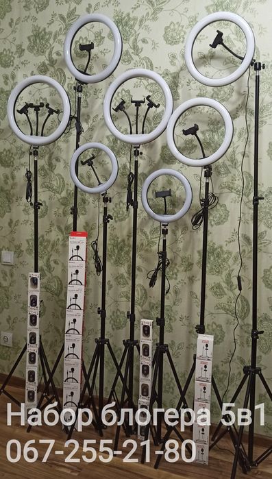 Набор блогера 6в1.Кольцевая лампа+Штатив 2м+Держатель+ВТпульт+Петличка
